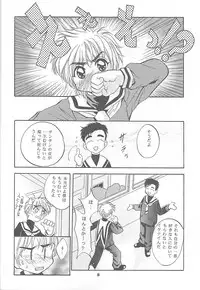 (CR24) [Studio BIG-X (Arino Hiroshi)] Mousou Mini Theater 3 (Cardcaptor Sakura, Fushigi Mahou Fun Fun Pharmacy)