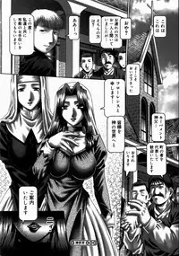 COMIC Megastore H 2003-07