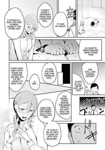 [Panchira Steak] Yuwaku Mille-Feuille | Seduction Mille-Feuille Ch. 1-9 [English] {Doujins.com} [Digital]