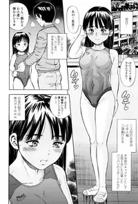 [Zaki Zaraki] Getsu Ka Sui Moku Kin Do Ecchi