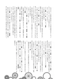 [Stapspats (Various)] Z/ERO SUIT FUSION (Metroid) [Digital]