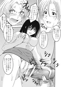 [St. Rio (Kitty)] GenCken 9 (Genshiken)