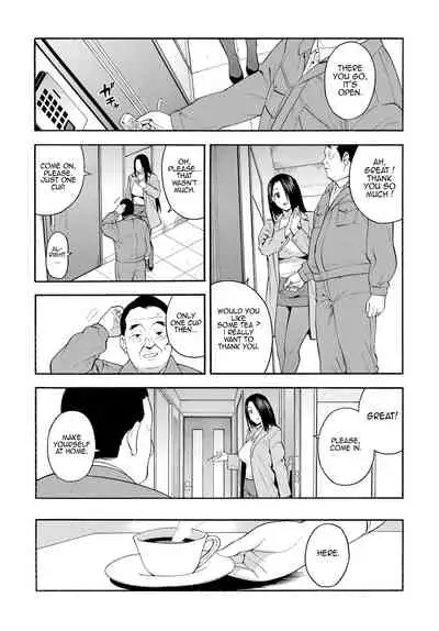 15-nengo no Onna | The Girl From 15 Years Ago