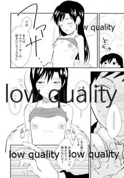 (C93) [Hitsuji no Gohan (Kuzuya Ramurin)] Sensitive Blue (THE IDOLM@STER)