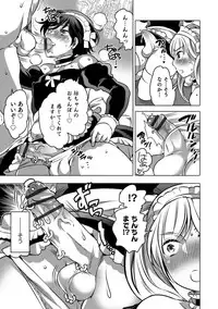 [Anthology] Otokonoko HEAVEN Vol. 38 [Digital]