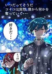 [Nankyoku Kishi] Rakudai Succubus to Yuutou Incubus