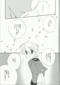 [LFM (Usagi)] Flashing Pink (Sakura Taisen)