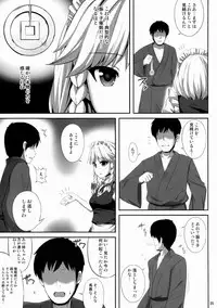 (C88) [Fukutsuu Okosu (Kaiou)] Izayoi Sakuya Saiminbon (Touhou Project)