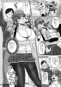 [Nozarashi Satoru] Midara ni Dasukara Jitto Mitetene [Digital]