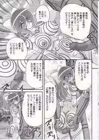 [Kamitou Masaki] Idol GO-Mon