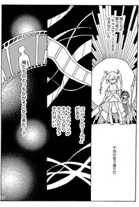 Imagica Return Matome