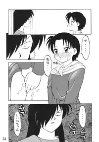 [DRIFTas] Otokonoko Bon 2 (Akazukin ChaCha, Brave Police J-Decker, Super Mario Bros.)