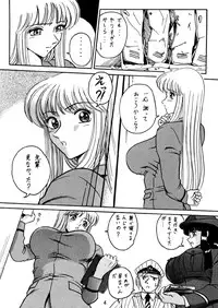 [Iwashi (Benjamin)] Uchiage Suihanki kei Soushuuhen Ouro (Kochikame)