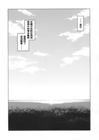 (C89) [Youmusya (Gengorou)] U are my sweet (Kantai Collection -KanColle-) [Chinese] [柳葉個人漢化]