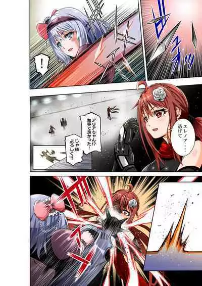 BOUNTY HUNTER GIRL vs PHANTOM KILLER Ch. 21