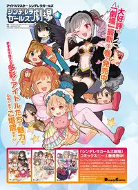 Dengeki Moeoh 2016-04 [Digital]