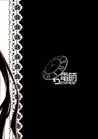 (FF22) [Denmoe (Ookami Hika)] Sex A Love (Date A Live) [English] [chung2795]