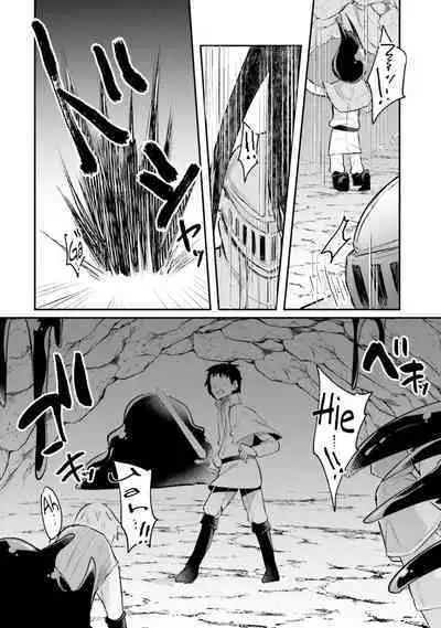 Inbi na Doukutsu no Sono Oku de 1 | Inside the Cave of Obscenity 2022-06 Vol.1