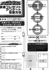 Comic Megaplus Vol 39 [2007-01]