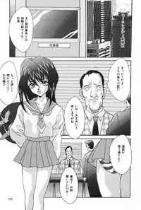 [Oyama Yasunaga] Oyaman