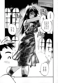 [Meekun] Get-chu ★