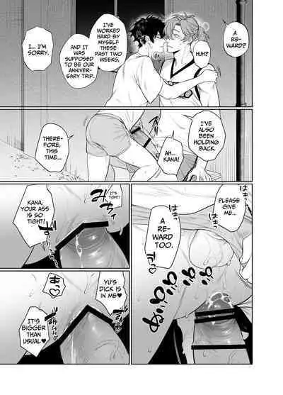 [Club Renew (Teniya Yoshiwaki)] Baito-saki wa Yari Heya | My Part-time Job Is A Sex Room [English]