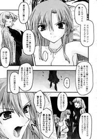 Comic Unreal 2010-06 Vol. 25