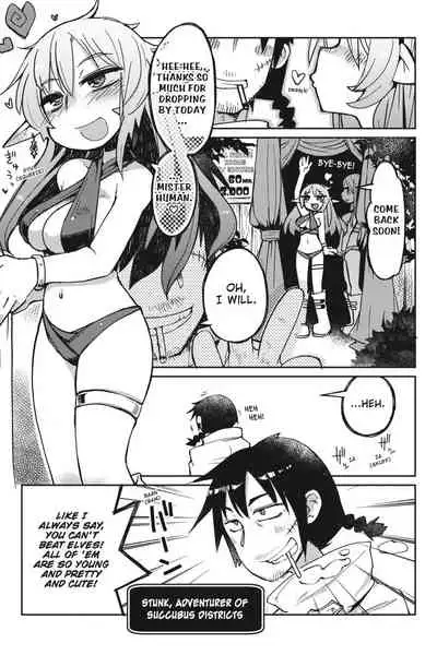 [Amahara Teikoku(Amahara)] [masha] Interspecies Reviewers - Volume 1 [English] [Digital]