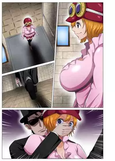 Nerawareta Moto Dorei no Bakunyuu Musume