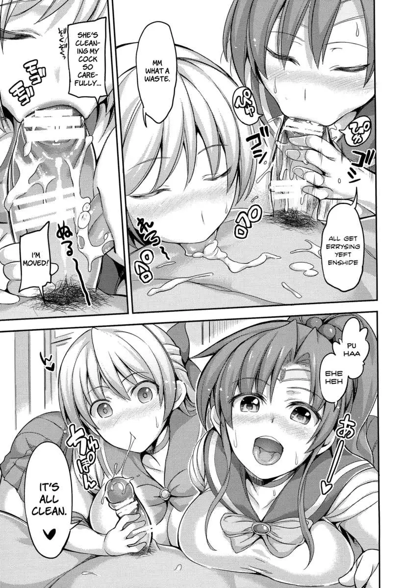 Call Girl Venus and Girlfriend Jupiter 2