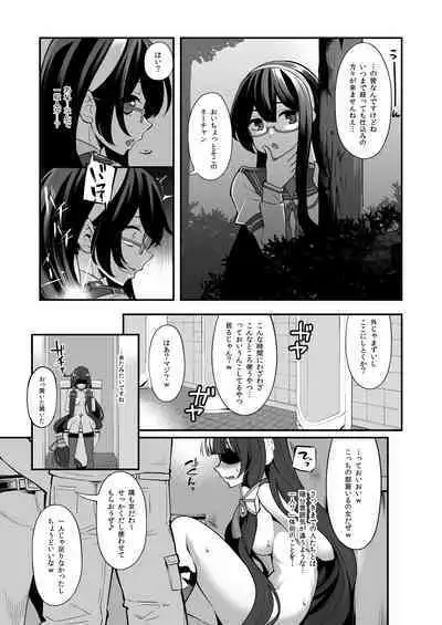 [Showa Saishuu Sensen (Hanauma)] Mizuho to Kashima no Are Soushuuhen (Kantai Collection -KanColle-) [Digital]