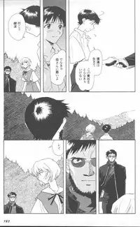 [Anthology] ANGELic IMPACT NUMBER 06 - Ayanami Rei Hen PART 2 (Neon Genesis Evangelion)