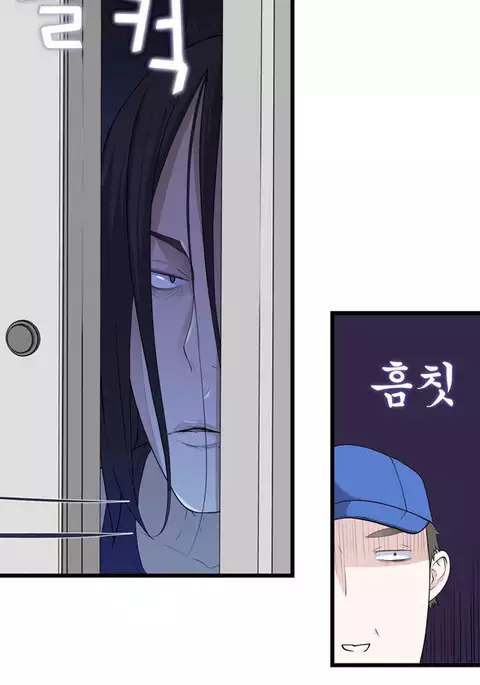 Tissue Thieves Ch.1-36