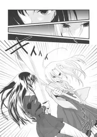 [Marshmallow Hoppe (Koharu)] Nue no Yoru (Ga-Rei -Zero-)