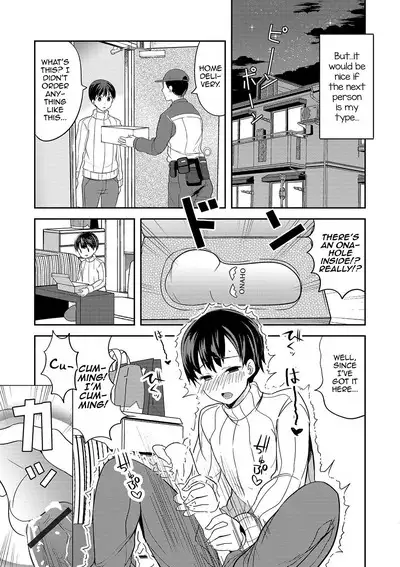 Seiya no Tenshi Onahole-chan