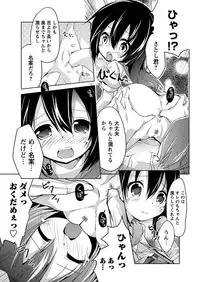 [Anthology] Karyou Gakuen Shotoubu 2011-04 [Digital]