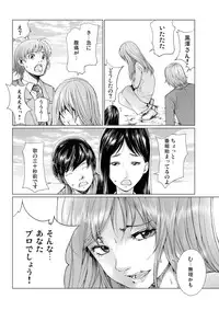 [Ichitomo Kazutomo] Bishoujo Idol o Muke 4 [Digital]