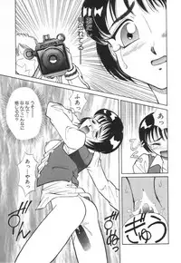 [Takaoka Motofumi] Tokusen!! Gourmet no Mise