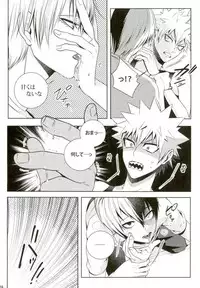 (C92) [APOLLO (JIRO)] My Hero Collection! (Boku no Hero Academia)