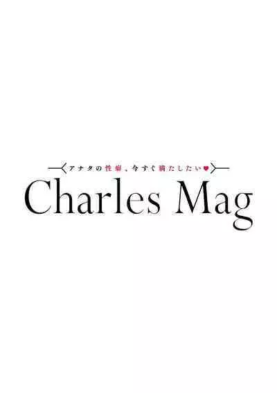 [Nola Obake] Yameru Toki mo, Sukoyakanaru Toki mo, | 无论疾病、还是健康 #4-6 + P站番外插图 + 番外合集1-7[Chinese] [Digital]