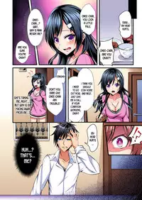 [Suishin Tenra] Irekawatte Dotabata Ecchi! ~Aya-nee no Binkan na Karada ni Ore wa Taerarenai | Switch bodies and have noisy sex! I can't stand Ayanee's sensitive body 1-6 [English] [desudesu]