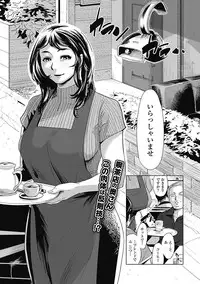 Bishoujo Kakumei KIWAME Road 2012-12 Vol.4 [Digital]