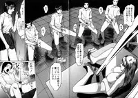 [Grace] Tokyo Nude Gakuen 2