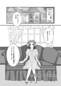 [g.k.p. (Mizusawa Nagi - Ichi Yume Nina)] My Fair Lady (Code Geass) [Digital]