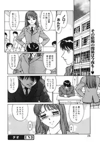 Comic Megaplus Vol 39 [2007-01]