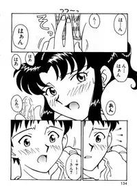 [Anthology] Last Children 2 (Neon Genesis Evangelion)