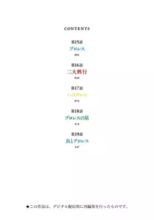 Olympia Kyklos Vol. 01-04