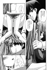 [Anthology] Komoe Vol. 4