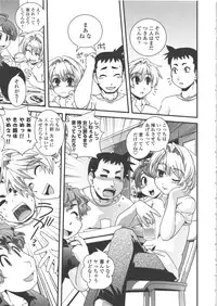 [Ikuya Daikokudou] Seitenkan Kyoushitsu