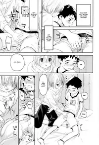 (Futaket 12.5) [S size (Shinachiku)] Osananajimi [English] {Shotachan}